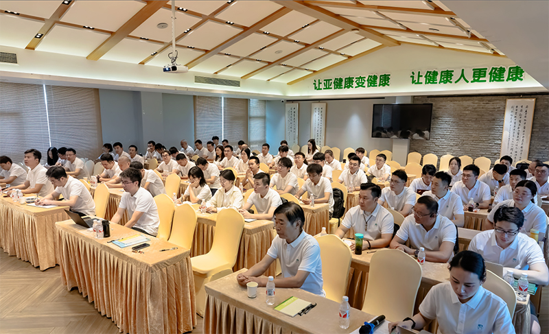 半年度销售大会现场