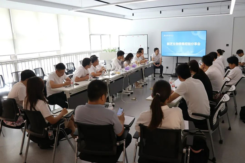 F88星宝生物销售经验分享会